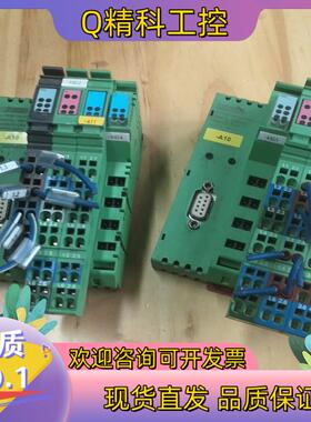 现货菲尼克斯2692597件挂价拍