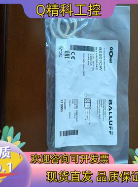 现货BES 516-326-S4-C-电感式接近开关-Ballu