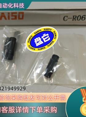 现货台湾开硕kaiso传感器聚焦镜C-R06