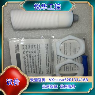KAS PTFE议 原装 M32 传感器KA0038