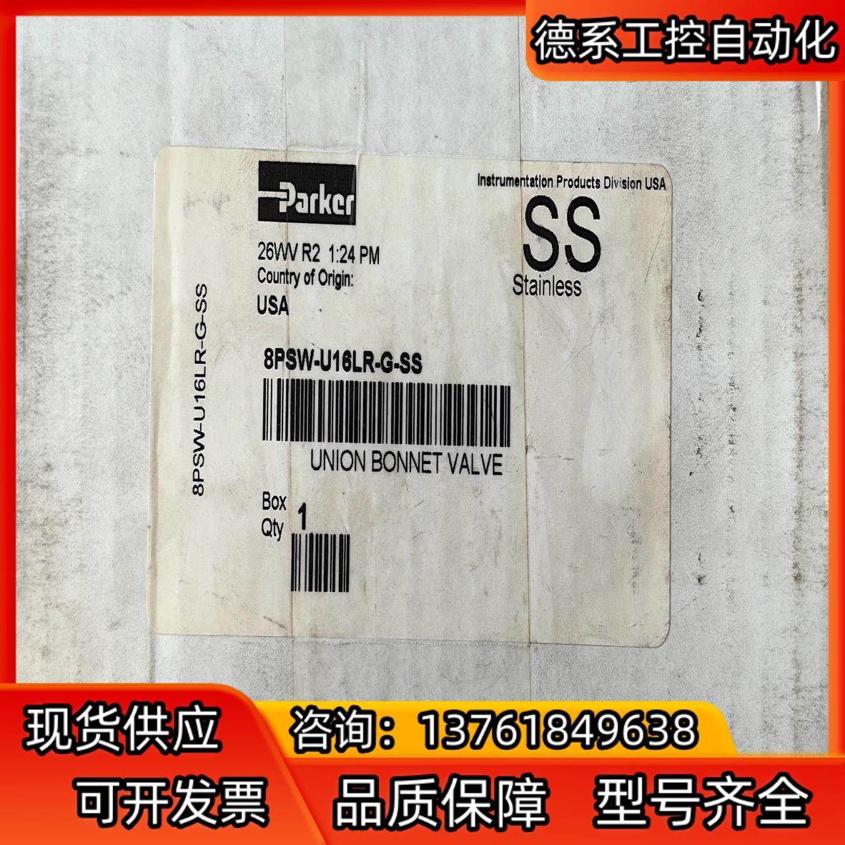 全新Parker 8PSW-U16LR-G-SS  原装正品,鲜花速递/花卉仿真/绿植园艺,浇水接口/取水阀/配件,淘宝优惠券,粉丝福利购,淘宝优惠卷