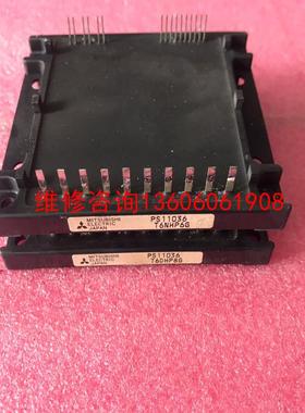 （请询价）PS11036议价