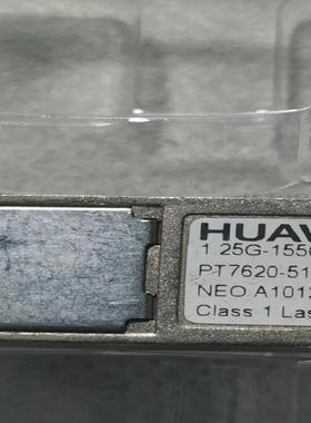 华为千兆1.25G-1550nm-80km-SM-ESFP光