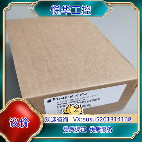原装MPG500，英福康真空计3MB0-006-010P，全新正议