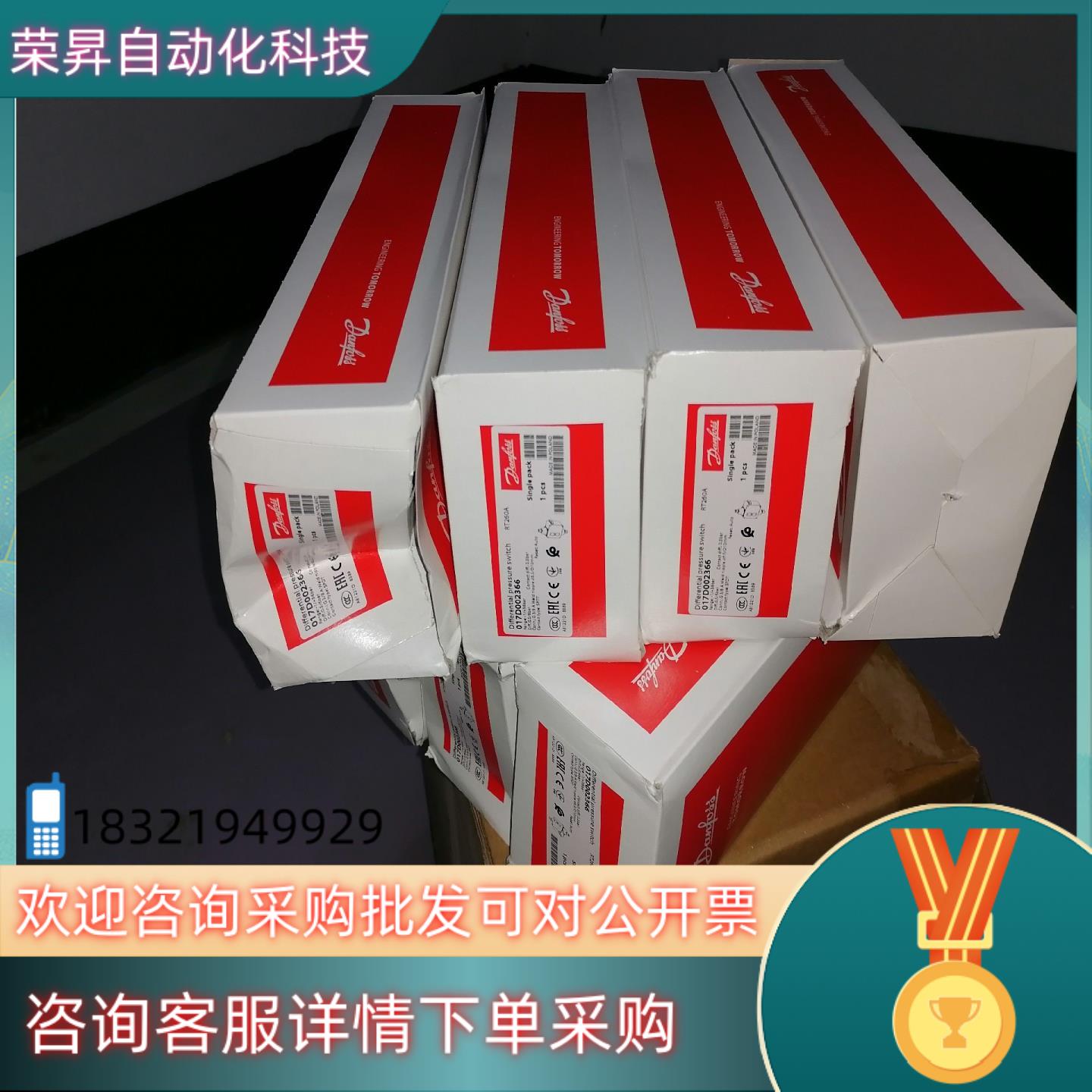 现货RT260A  017D002366