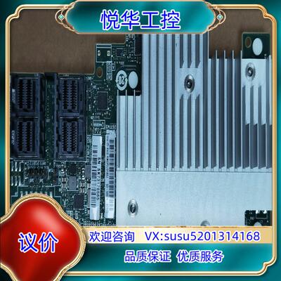 Intel RAID RMSP3DJ160J  16口 12议价