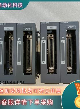 现货 L6EXB-CM  L6EXE-CM 原装质量