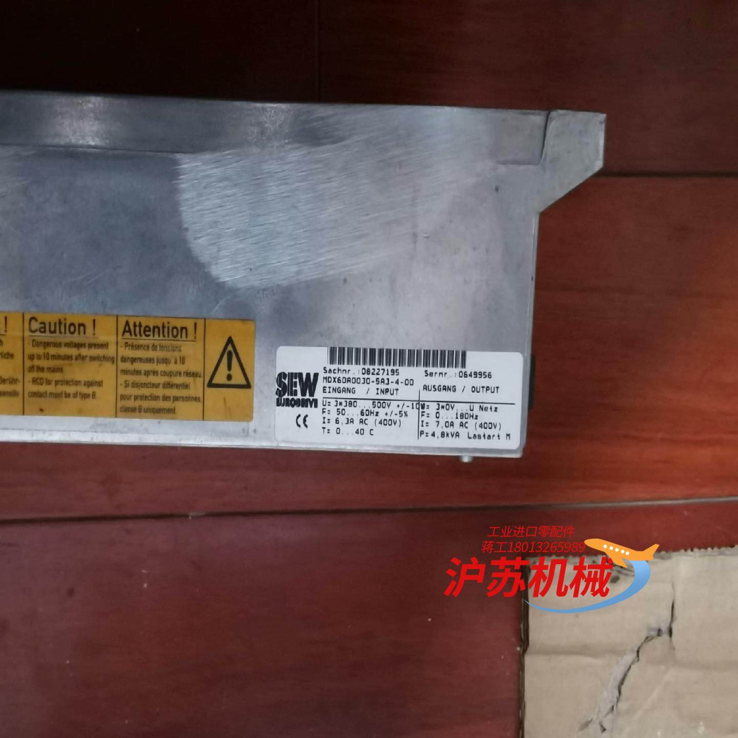 sew变频器，MDX60A0030-5A3-4-00，全部带