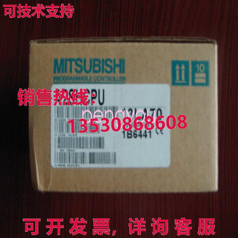 逻辑控制器模块A2SHCPU库存现货