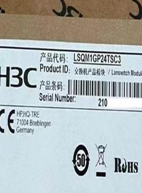 H3C LSQM1GP24TSC3 S7600 24口千兆光