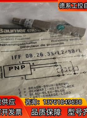 Baumet  IFF08.26.35/L2/S8/L