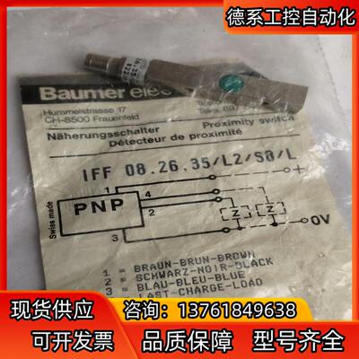 Baumet  IFF08.26.35/L2/S8/L