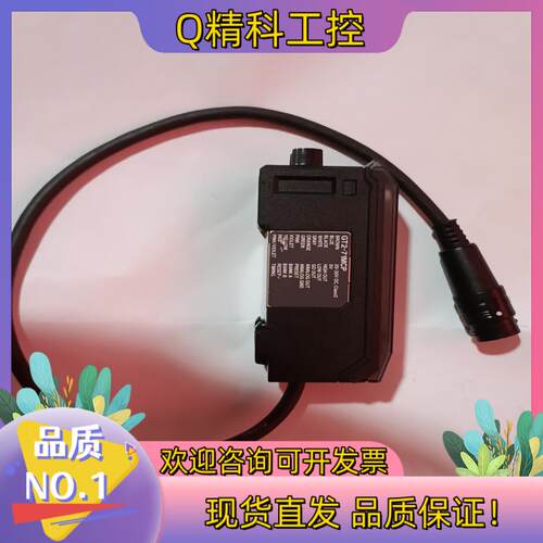 现货基恩士传感器GT2-71MCP图片