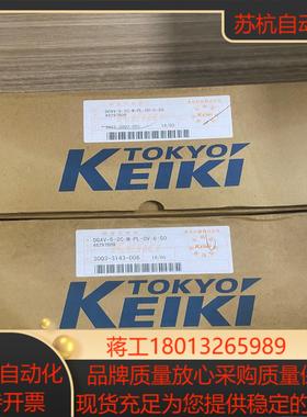 TOKYO KEIKI东京计器TOKIMEC电磁阀DG4V-