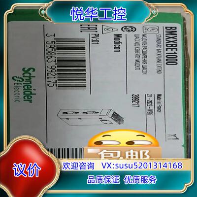 原装 BMXXBE1000 现货全新原装正品到货，不多议