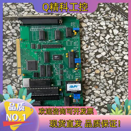 现货SR5D15/100PCI工控采集卡功能正常使用