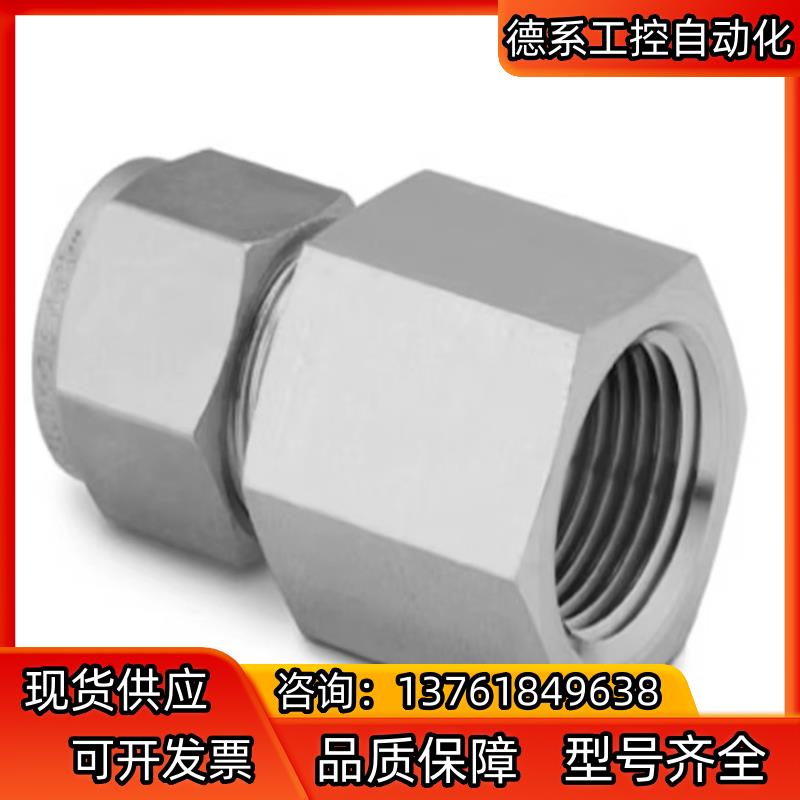 Swagelok世伟洛克SS-400-7-6RT，世伟洛克不