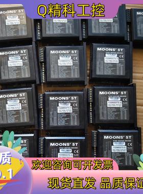 现货鸣志步进驱动器Y2SMSST5-S,成色功能