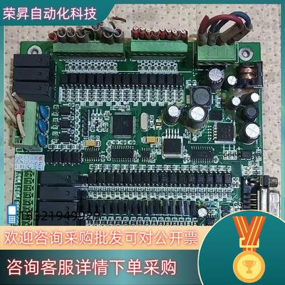 现货HUACHENG 华成机械手控制板HCHZ-ZK1/U1.2