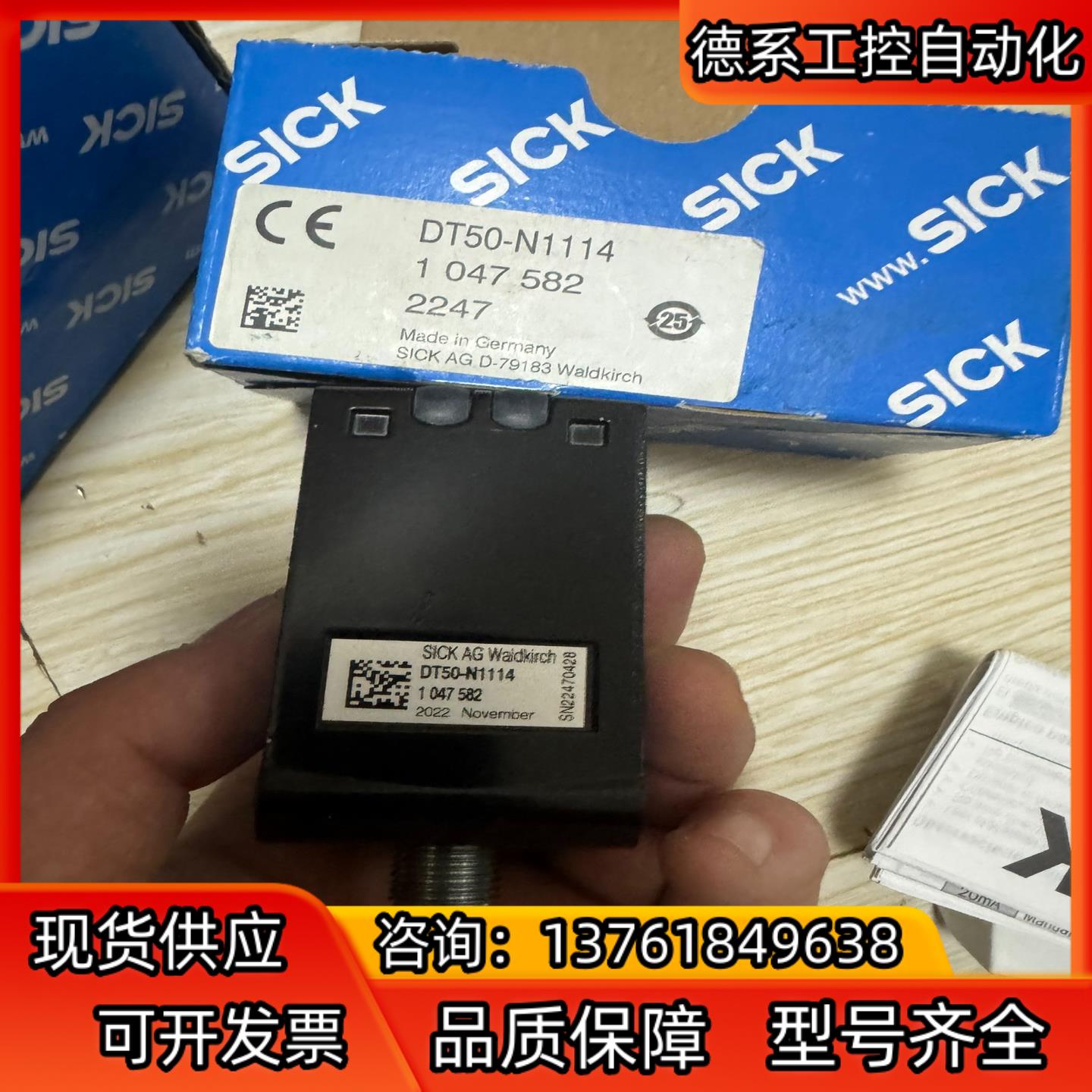 DT50-N1114西克传感器 德国全新原装