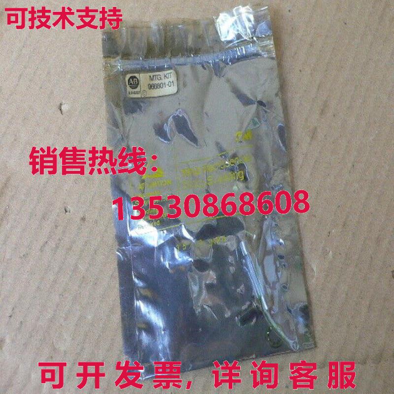 AB 966801-01 安装套件 3M 1910 19G31RM库存现货