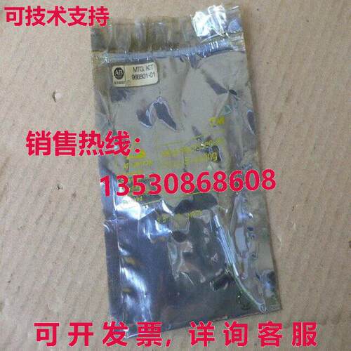 AB 966801-01 安装套件 3M 1910 19G31RM库存现货