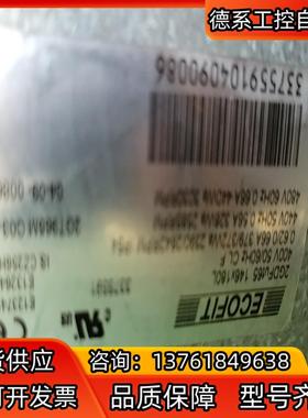 2GDFUT65 146X180L ECOFIT德国进