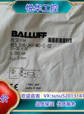 巴鲁夫 153668 BES01FH BES 516-347议价