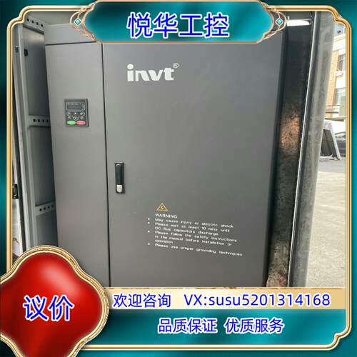 原装英威腾变频器 250kw IPE200-12-0250-4议