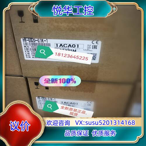 原装FR-E820-0.1K-1变频器，全新原装正品议
