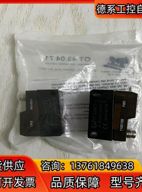 全新ipf原装光电传感器OT 430471  0T43047