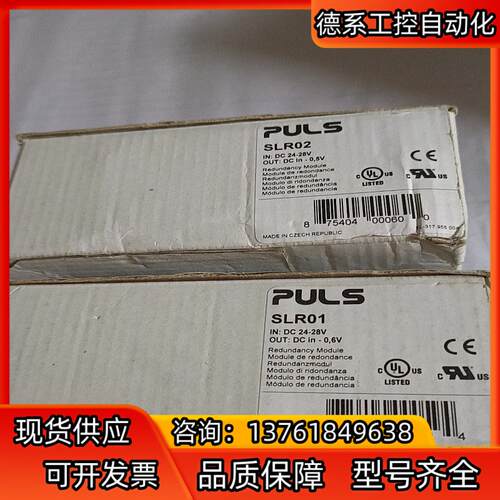 PULS普尔世电源 SLR01   700/只SLR0