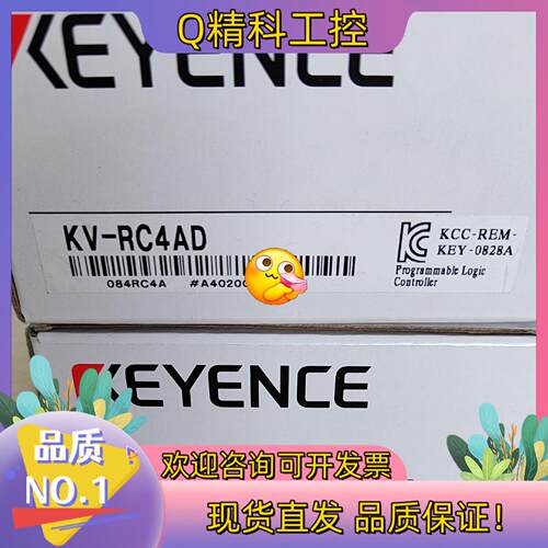 现货基恩士KV-RC4AD   KV-RC4DA   全新原装正