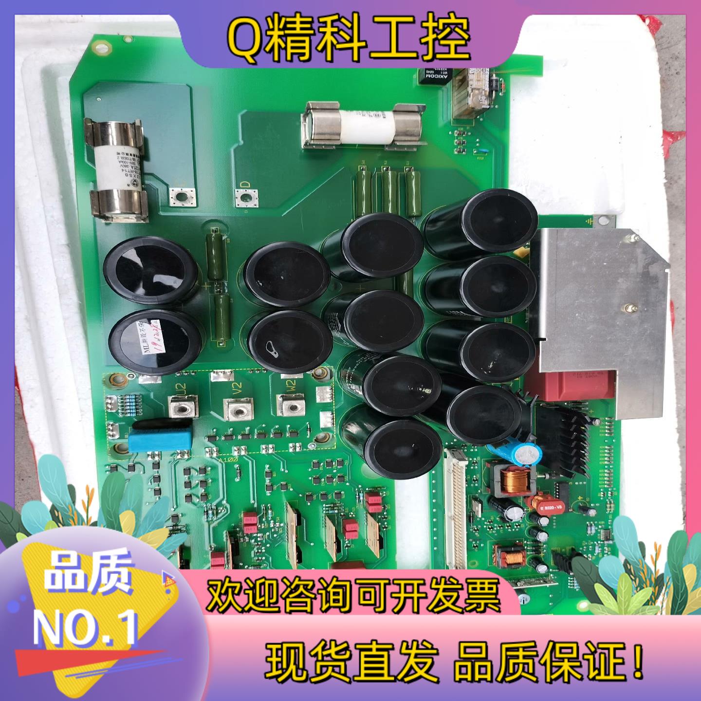 现货6SE7023-4TC84-1HF36SE70变频器电源触