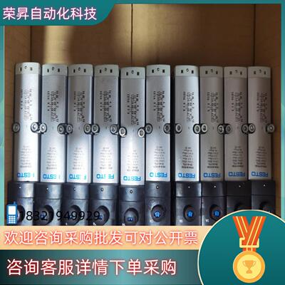 现货费斯托电磁阀539161组装阀岛100/个
