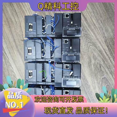 现货基恩士PLC   KV-7500 CPU 【主机已出】,