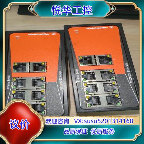 原装魏德米勒魏德米勒工业交换机IES10-SW8议