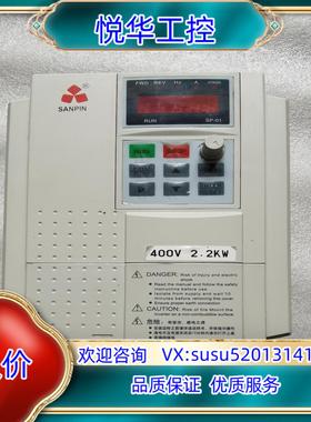 原装SANPIN变频器SANP-1.5G/2.2P-3P -DG议