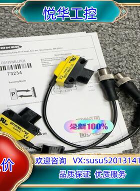 原装QS18VN6LLPQ5  有线破了但是不影响使用  2议