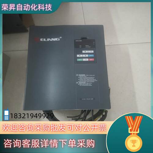 现货众辰变频器H6400S  20/30KW