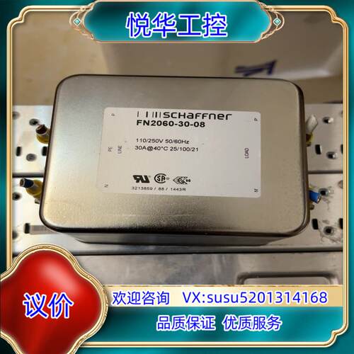 原装FN2060-30-08  schaffner   滤波器议