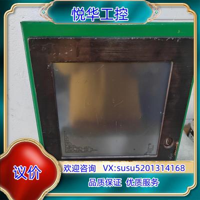 原装12寸工业屏PPC-9812A-LT(FPMB)懂行识货的来议