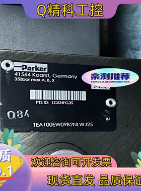 现货TEA100EW09B2NLWJ比例节流阀PARKE