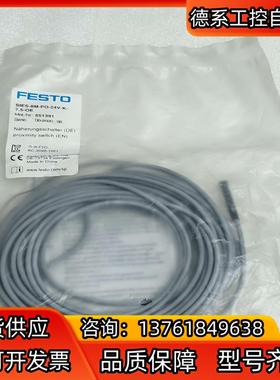 FESTO费斯托传感器551391