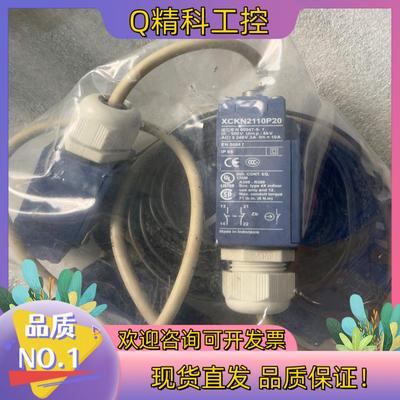 现货 XCKN2110P20 有5个
