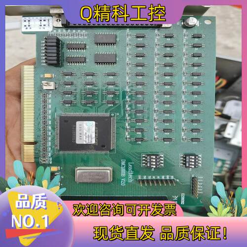 现货雷赛控制卡DMC1000BKG, V2.0