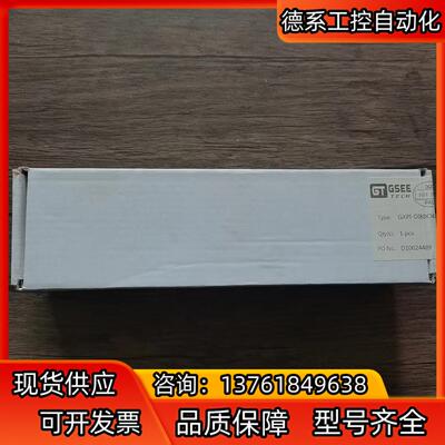 全新原装 GSEE吉诺 GXPI-DI8DO8 模块，