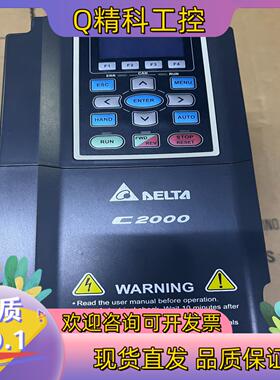 现货台达VFD022C43A  2.2kw380V成色功
