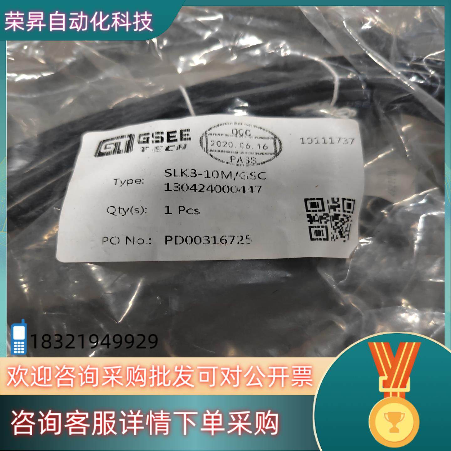 现货GSEE吉诺SLK3-20M/GSC PD00316725原