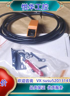 原装ifm ou5011 光学传感器 全新原装  正品未用过议